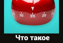 Photo of Помидоры для улучшения тайм-менеджмента